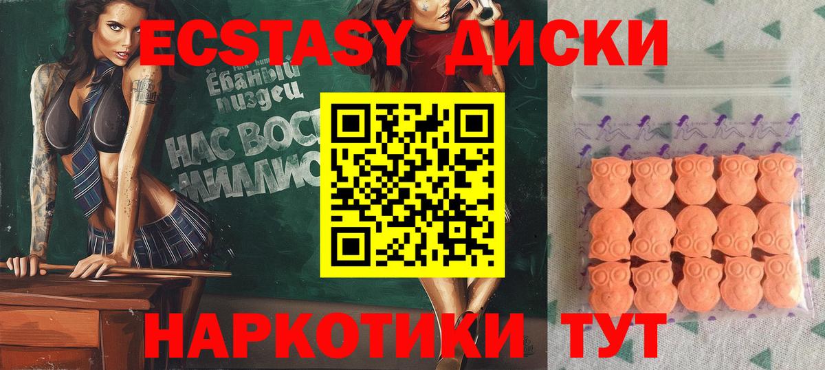 Ecstasy бентли Нефтекамск
