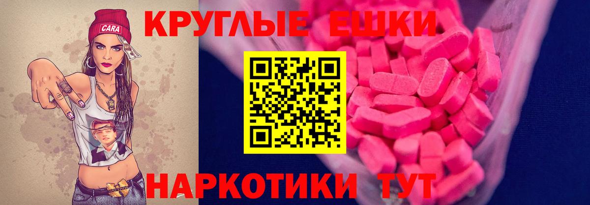 Нефтекамск  Ecstasy  ЭКСТАЗИ 280мг  Вход с VPN  Ecstasy Дубай 