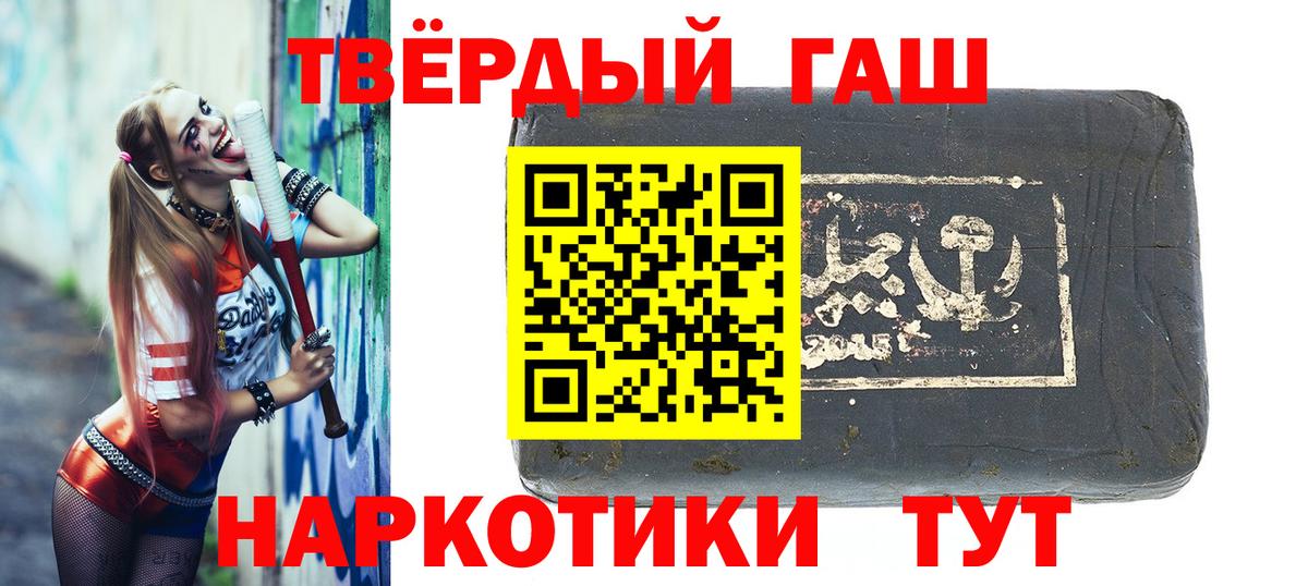 где можно купить   Вход с VPN  ГАШ гашик  Нефтекамск  Гашиш AMNESIA HAZE 