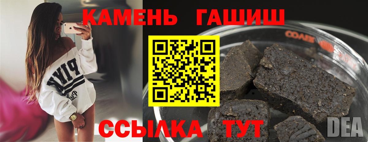 Нефтекамск  LSD-25  Марихуана  Гашиш  Меф МЯУ МЯУ   Вход с VPN  ГАШ 