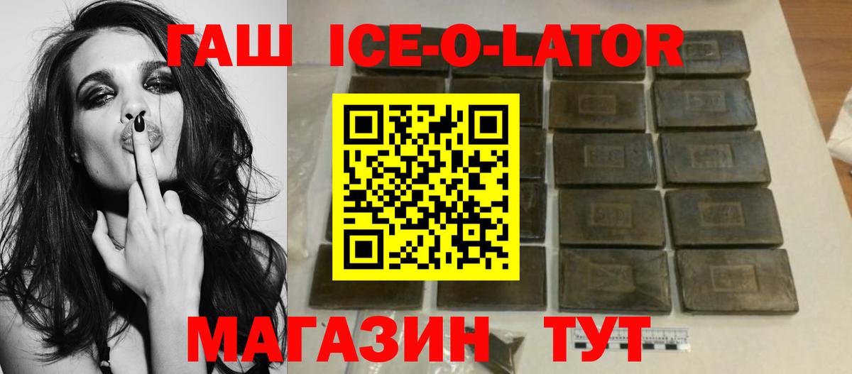 ГАШИШ гарик Нефтекамск