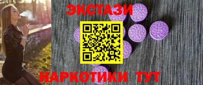 ECSTASY Гай