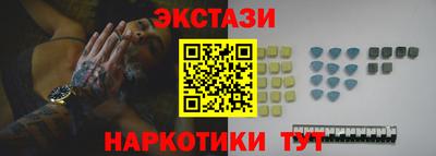 ECSTASY Гай