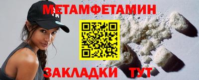 мяу мяу мука Славгород