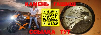 марки nbome Гатчина