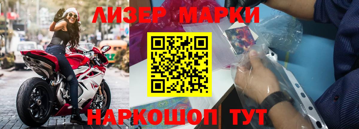 Лсд 25 экстази кислота  Лсд 25 экстази кислота  LSD-25 экстази  Нефтекамск  Вход с VPN 