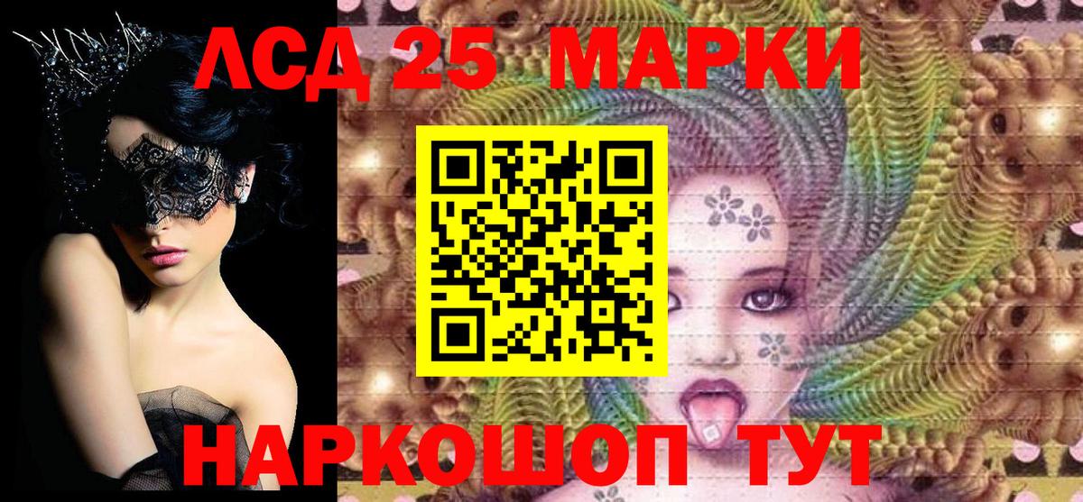 Марки NBOMe 1500мкг Нефтекамск