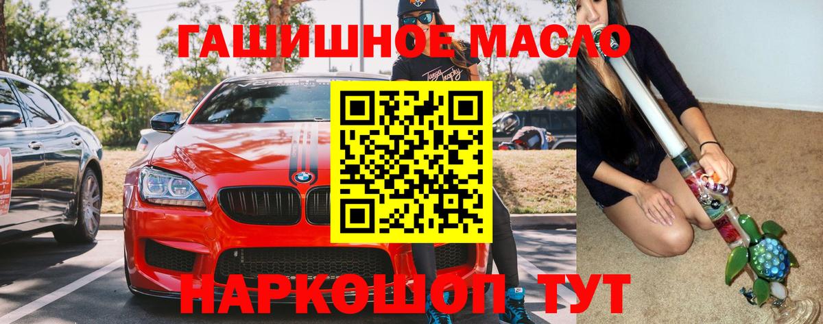 Дистиллят ТГК вейп с тгк Нефтекамск