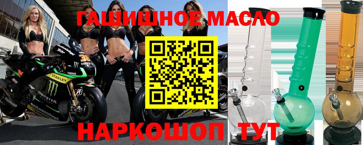 Дистиллят ТГК Wax  Вход с VPN  Дистиллят ТГК THC oil  Нефтекамск 