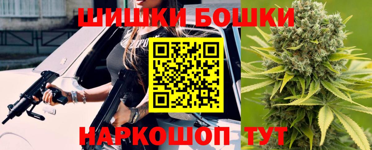 Канабис VHQ Нефтекамск