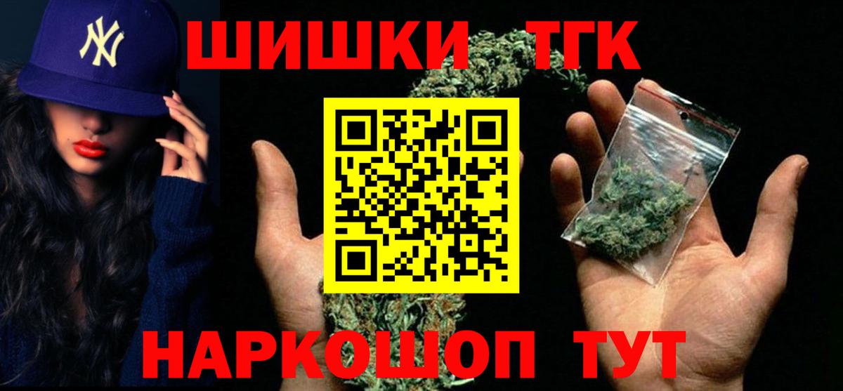 Бошки марихуана MAZAR  Шишки марихуана гибрид  Конопля Ganja  Каннабис сатива  Вход с VPN  Нефтекамск 